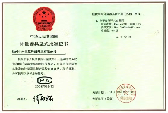 ���Ƥ����ICSϵ�������C��